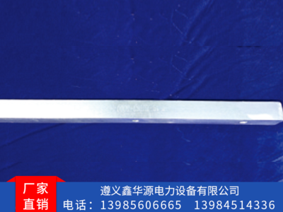 變壓器鎖腳橫擔