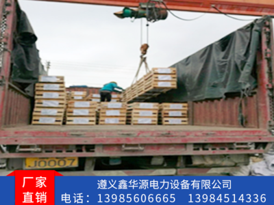 臺區(qū)標件裝貨2