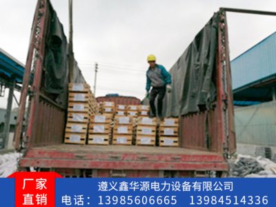 臺區(qū)標件裝貨