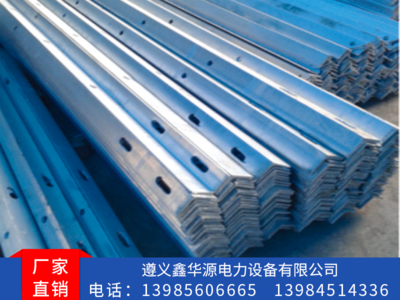 高壓引下線橫擔(dān)